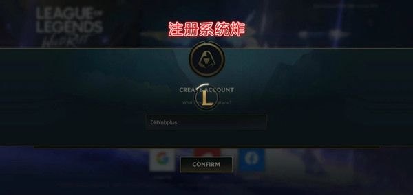 lol一直崩溃,LOL手游防崩溃攻略,稳定游戏体验的秘诀