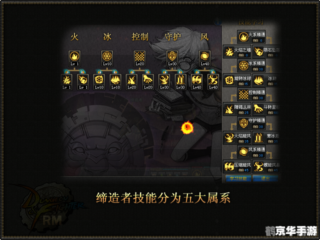 DNF单机版13.0,存档攻略与深度玩法解析