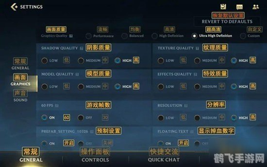 英雄联盟术语,英雄联盟手游玩法攻略,掌握这些术语,助你成为游戏高手