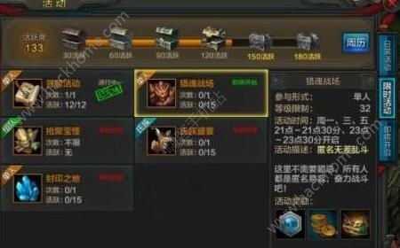 超魔法大战手游攻略,掌握修改器,成为战场之王