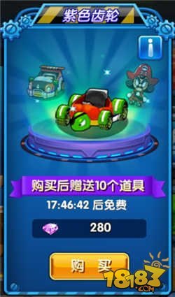 跑跑卡丁车录像,跑跑卡丁车录像解析,赛道飞驰的秘诀与技巧