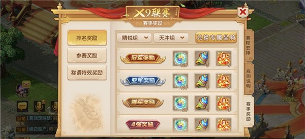 梦幻PK争霸赛,手游高手的竞技攻略与玩法解析