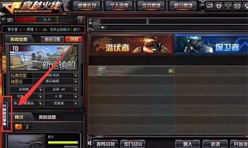 穿越火线电脑配置指南,打造最佳游戏体验