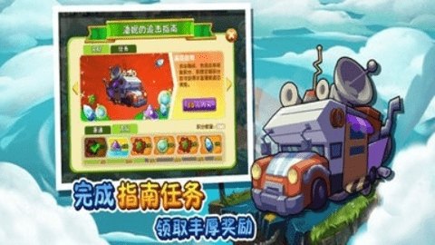 植物大战僵尸2安卓版全面攻略,打造你的专属防线!