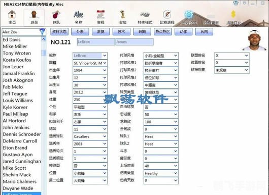 NBA 2K14修改器,打造你的篮球梦幻之旅