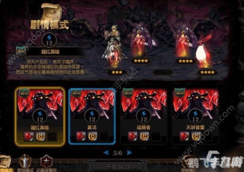 dnf安全中心,DNF安全中心,手游玩法全攻略,打造你的地下城强者之路