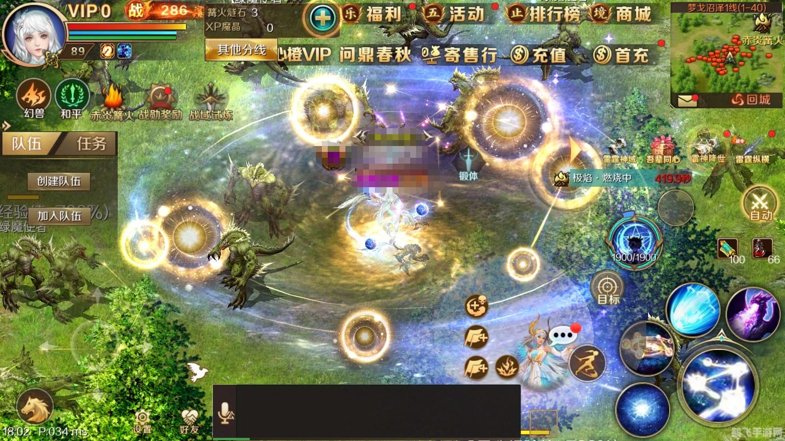 魔法师传奇手游深度攻略,掌握魔法,征服奇幻世界!