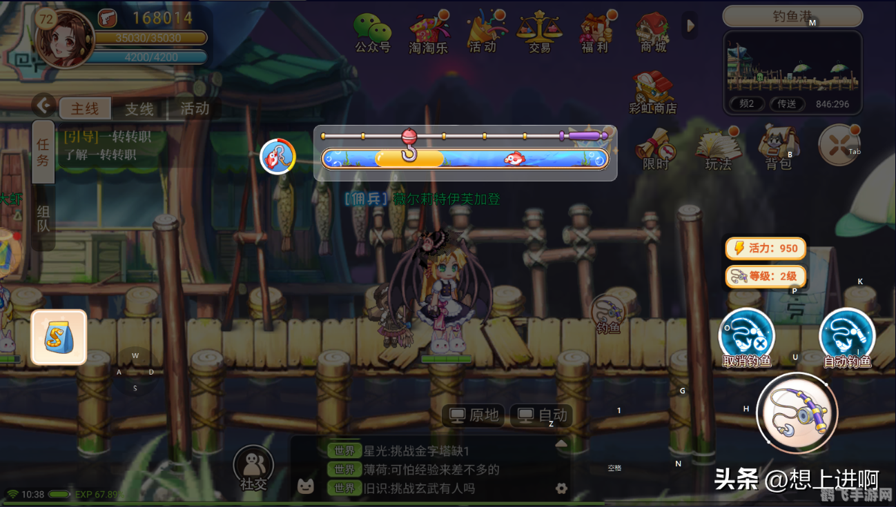 彩虹岛3转任务流程,彩虹岛三转任务全攻略,勇者的华丽转变