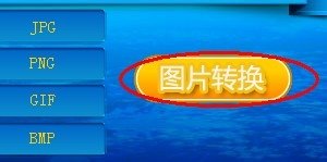 QQ炫舞戒指透明图制作与搭配攻略