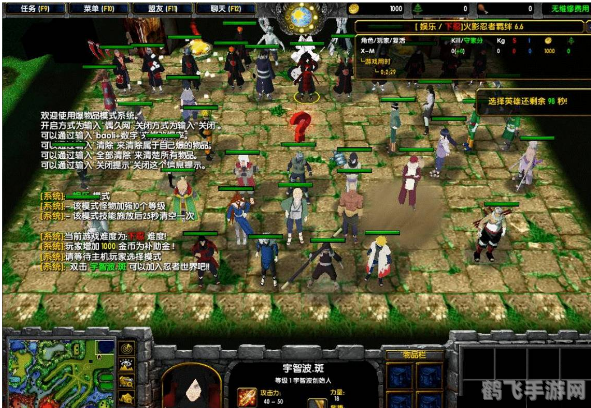 火影忍者羁绊3.1ff手游攻略,羁绊之力,探索忍者的世界