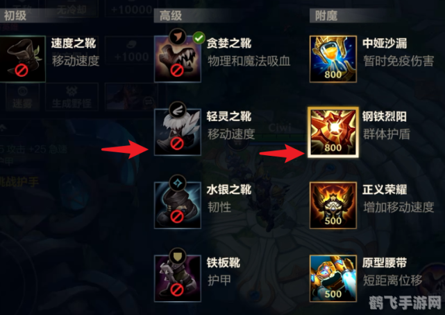 LOL手游观战模式无法进入?这些玩法和攻略帮你解决问题!