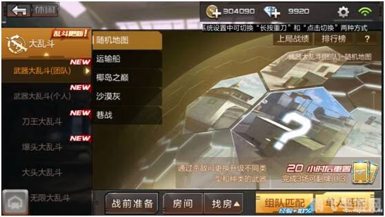 穿越火线脚本,穿越火线手游攻略,玩转战场,成为枪战之王!