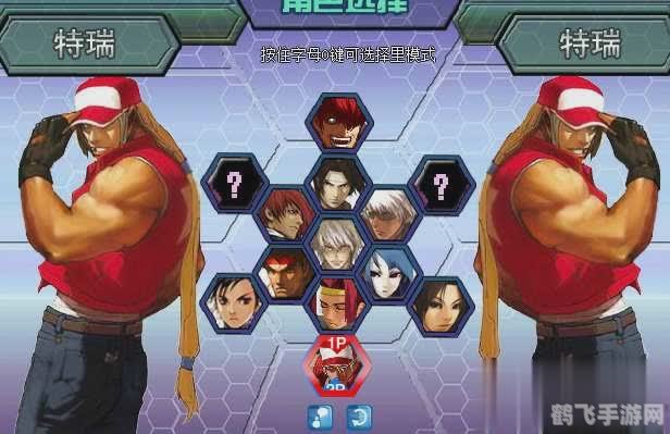 拳皇99风云再起,拳皇99风云再起手游攻略,打造你的格斗传奇