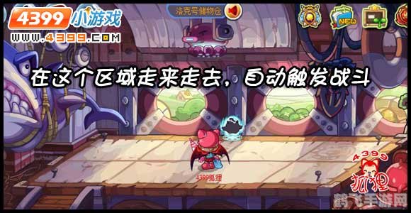 洛克王国新宠揭秘,鼓上蚤全攻略