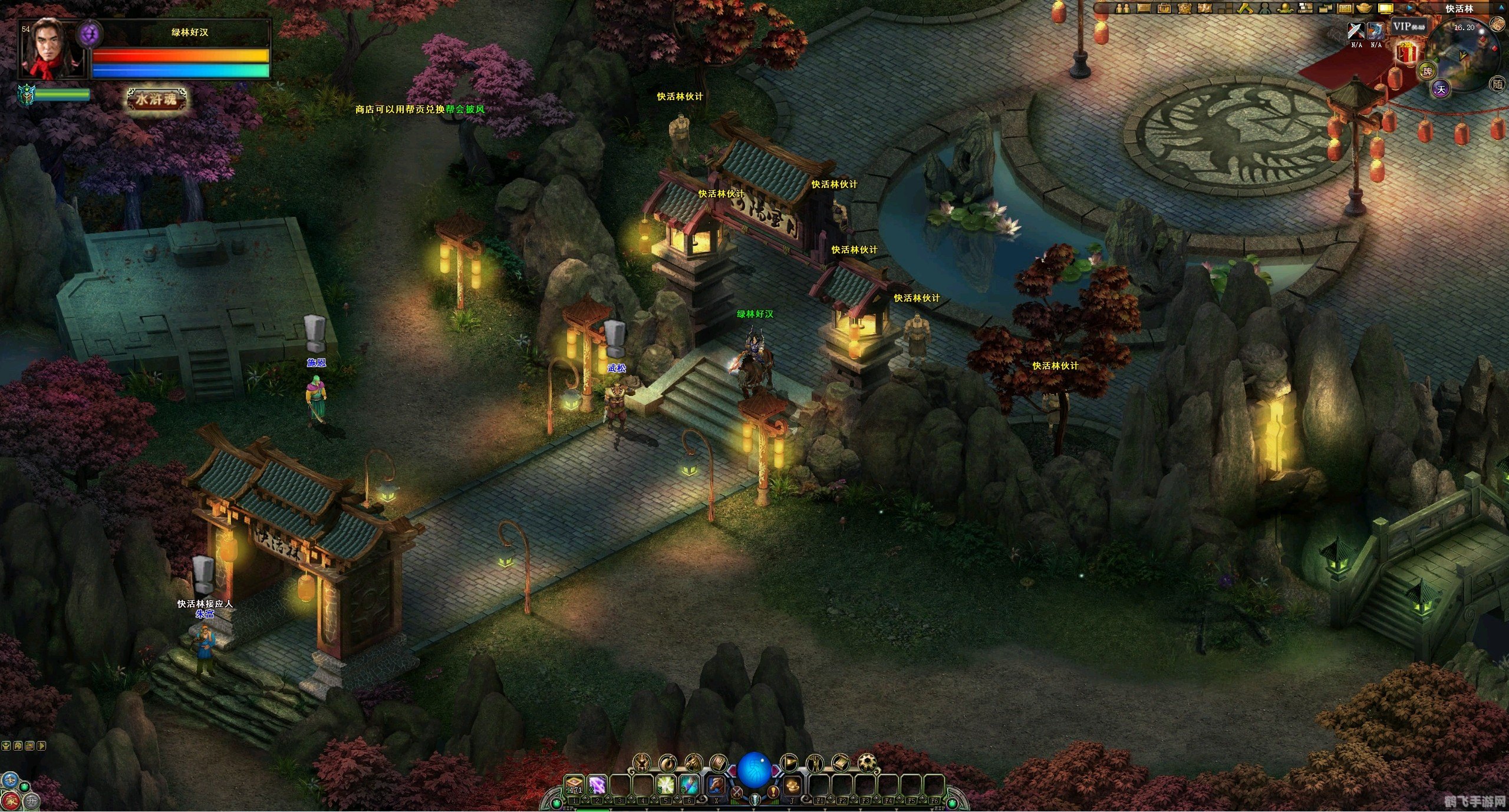 地方游戏网,地方游戏