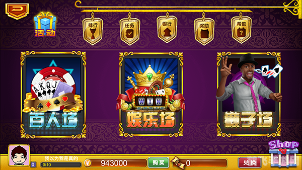 癞子游戏大厅,癞子游戏大厅,玩转手游的攻略与心得