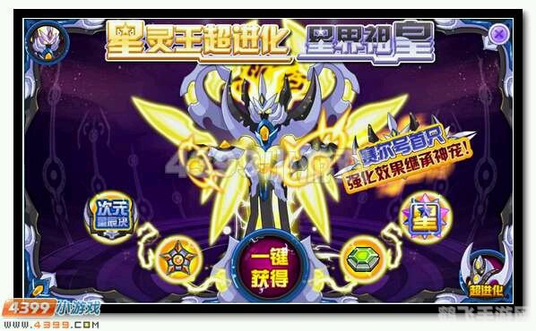 赛尔号奈哲尔探秘与攻略,成为星际探险家的关键