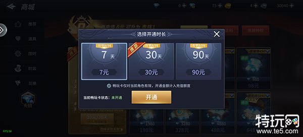 u9dnf补丁,提升地下城与勇士手游体验的神器