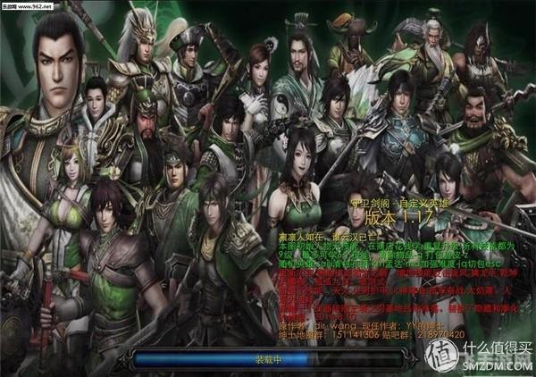 魔兽守卫剑阁手游攻略,揭秘通关秘籍