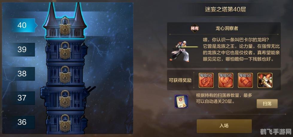 dnf第八章,DNF手游第八章全攻略,掌握新玩法,轻松通关!