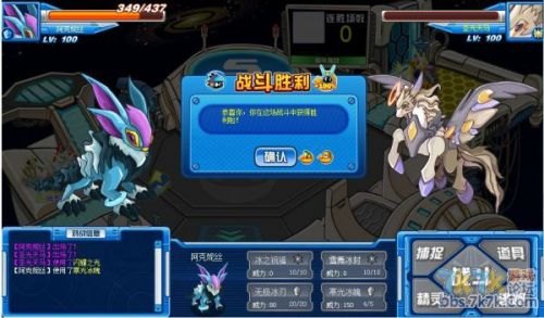 赛尔号阿克妮丝,冰雪领域的强大精灵