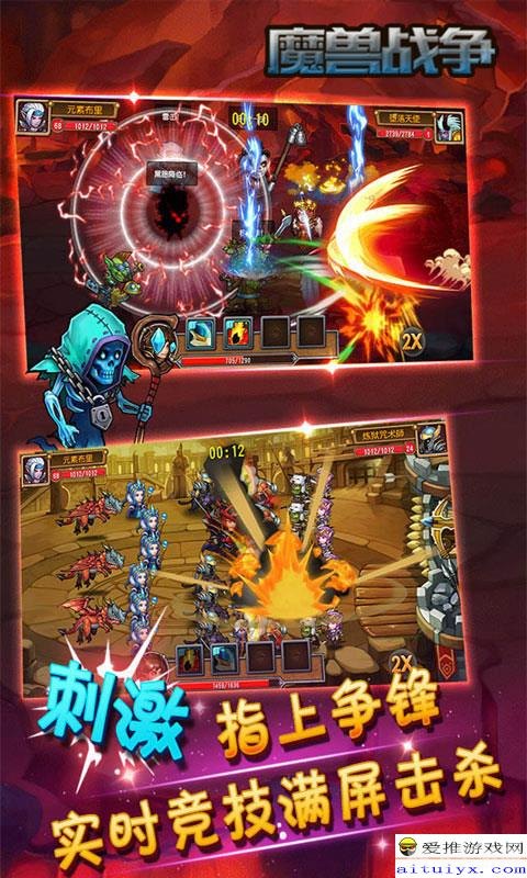 超级魔兽新英雄手游攻略，如何成为顶级魔兽训练师