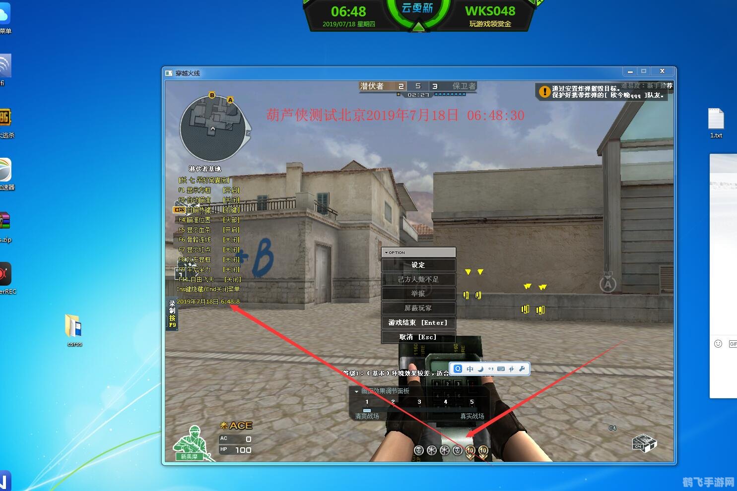 cf透视挂,CF手游高级战术透视,制胜秘诀与实战应用