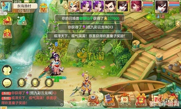 新大话西游3手游攻略,成为西游世界的佼佼者