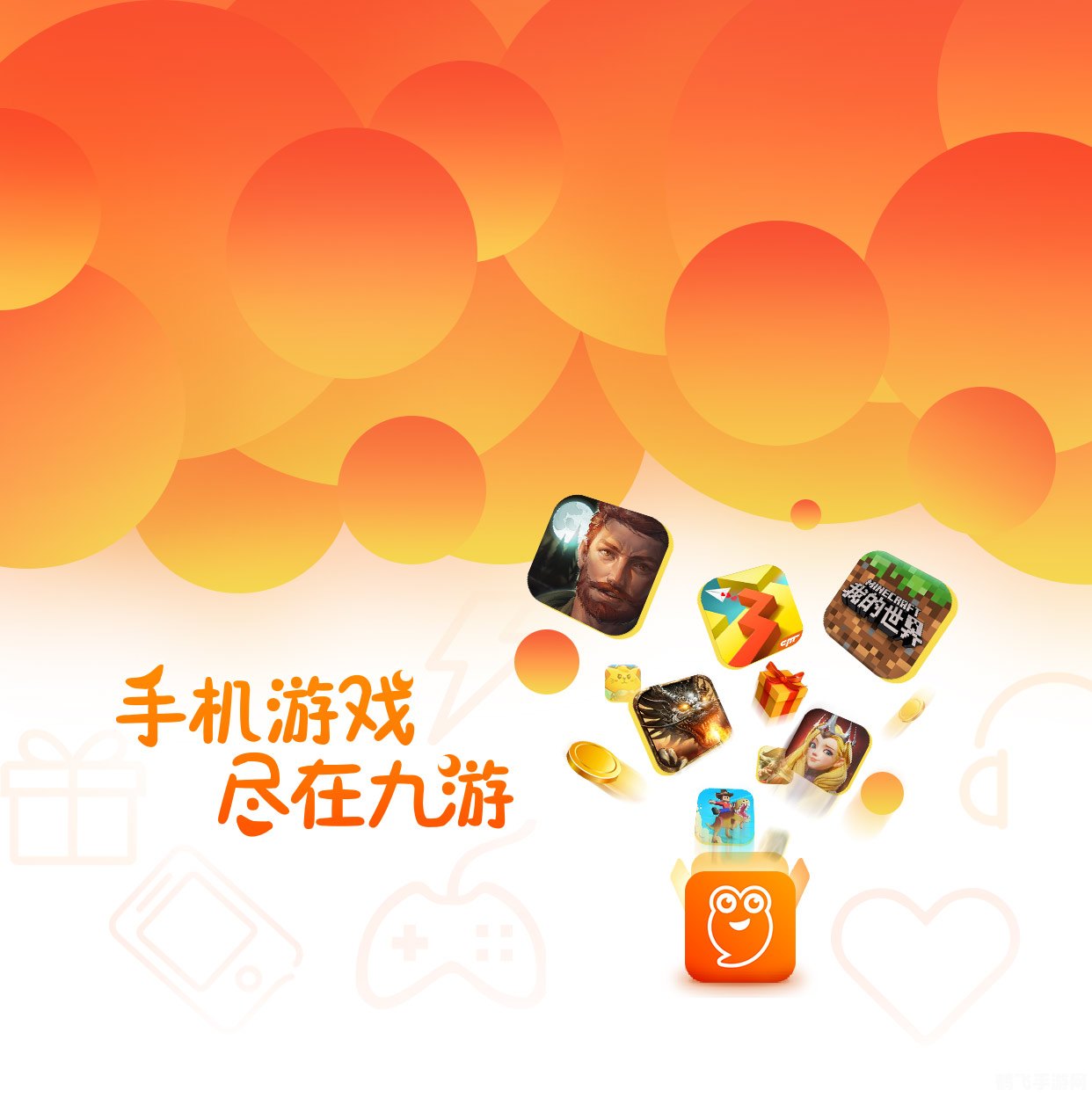 九游手机游戏,九游手机游戏新手指南,玩转手游的秘诀与攻略