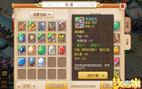 梦幻小游戏深度攻略,打造你的游戏传奇!