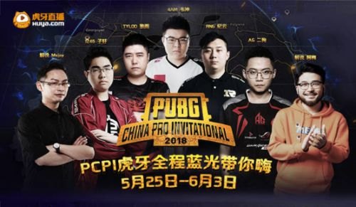 绝地求生PCPI手游版,生存之战,勇夺胜利