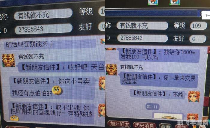 大话西游2藏宝阁,大话西游2藏宝阁,手游玩家的交易天堂