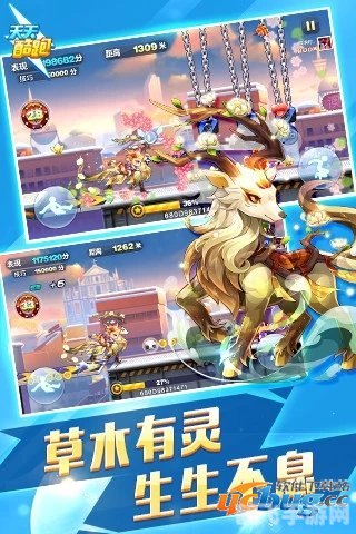 天天酷跑电脑版,极速冲刺,挑战无极限!