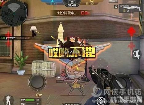 穿越火线手游最新透视技巧与战术攻略