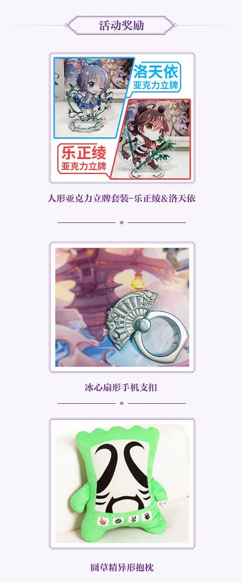 网易游戏周边商城手游攻略,玩转手游,成为游戏高手