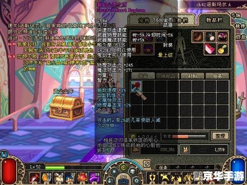 dnf75粉太刀,DNF75粉太刀，游戏中的利器与战术指南