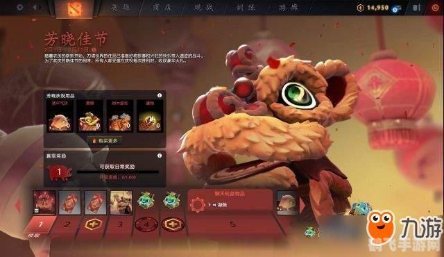 dota2小绿本,DOTA2小绿本，手游玩法深度解析与攻略