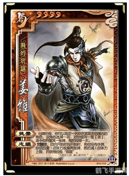 蓝牙三国杀掌中策略,蓝牙互联,再现三国风云!