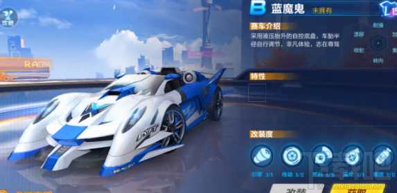 qq飞车大恶魔,QQ飞车大恶魔,驰骋赛道的恶魔之力