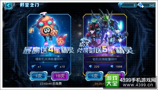 赛尔号科雷傲,赛尔号科雷傲,战斗技巧与属性提升攻略