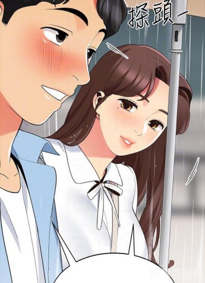 歪歪漫画登录页面免费漫画入口首页登陆,歪歪漫画