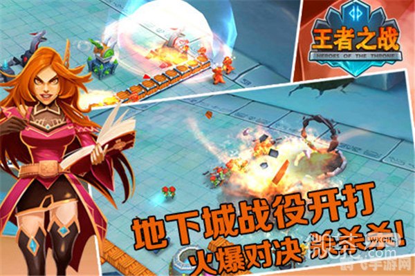 对战小游戏,王者之战,手游攻略与玩法大揭秘