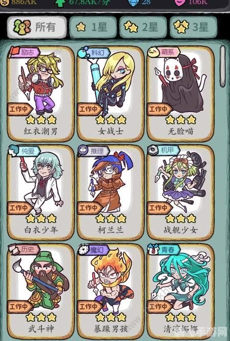 土豪漫画网,土豪漫画网手游攻略,成为游戏大师的秘诀