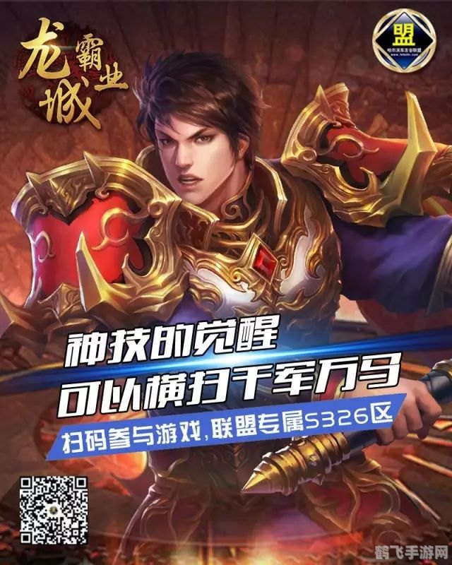 阿拉德秘史探秘,揭秘神秘大陆的传奇之旅