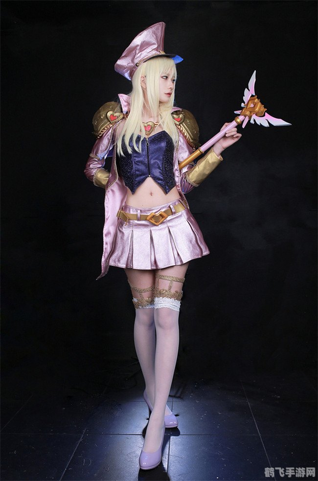 英雄联盟Cosplay指南,如何打造完美英雄形象