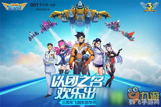 qq宝贝战争,QQ宝贝战争攻略,打造无敌宝贝战队