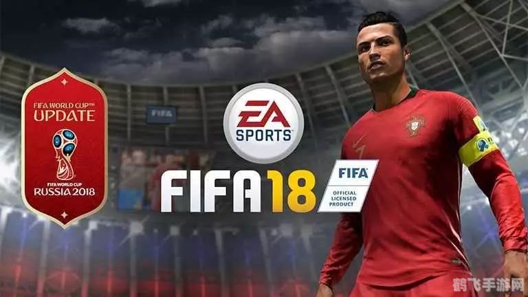 fifa2002世界杯,FIFA2002世界杯游戏攻略与资讯