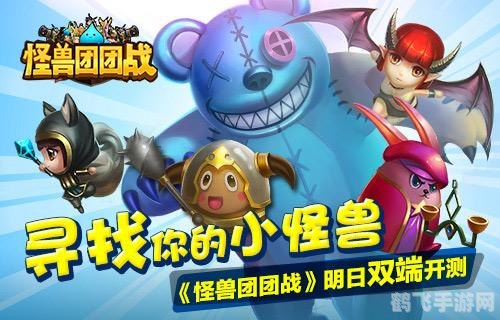 疯狂小怪物,疯狂小怪物游戏攻略与深度解析