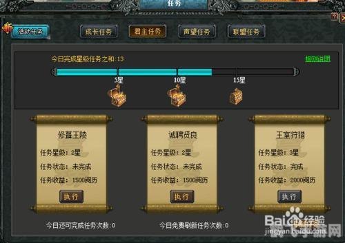 qq7雄争霸,QQ七雄争霸手游攻略,打造你的战国传奇