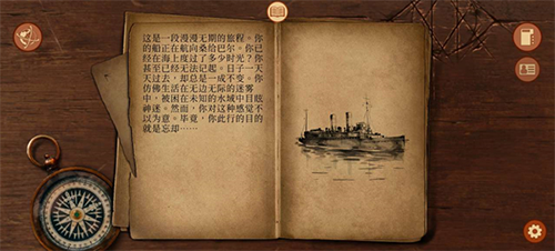 被撕掉的牛皮书,被撕掉的牛皮书探秘,解锁隐藏剧情与终极奖励攻略